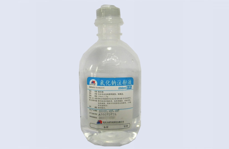 氯化鈉注射液 氯化鈉注射液